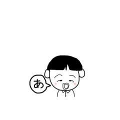 [LINEスタンプ] ならべてメッセージ with smile part1