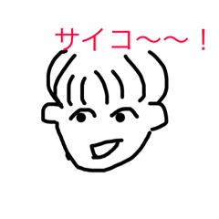 [LINEスタンプ] ブスオ君