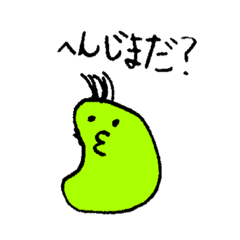 [LINEスタンプ] ひよまめ