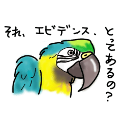 [LINEスタンプ] 意識高い系インコ