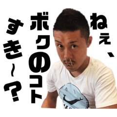 [LINEスタンプ] フルバpart2