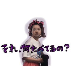 [LINEスタンプ] あおちの食いしん坊スタンプ