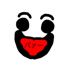 [LINEスタンプ] 面白感情