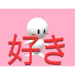 [LINEスタンプ] 初スタンプ作ってみたった