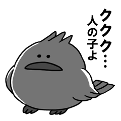 [LINEスタンプ] 魔王カラスと愉快なとりたち