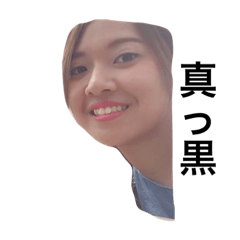[LINEスタンプ] 美鈴ちゃん（ときどき猿）のスタンプ