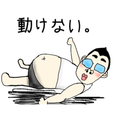 [LINEスタンプ] ぽっちゃりメガネ