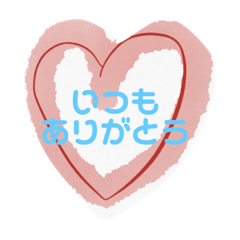 [LINEスタンプ] かんたんあいさつ