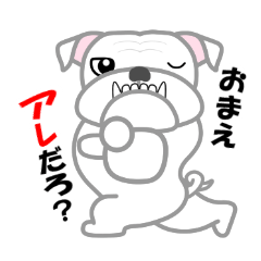 [LINEスタンプ] 白ブルの大福 5