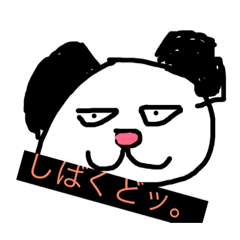 [LINEスタンプ] ファミリーゆか向け
