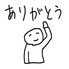 [LINEスタンプ] にこにこしてる人スタンプ