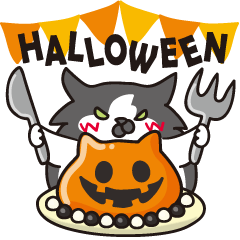 [LINEスタンプ] はらぺこ猫のハロウィンの画像（メイン）