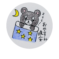 [LINEスタンプ] 台湾くま手書きスタンプ 日本語 中国語