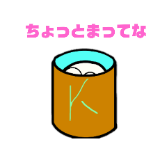 [LINEスタンプ] 気持ち悪くて可愛い奴
