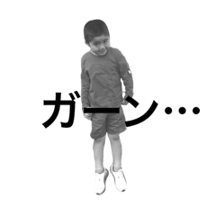 [LINEスタンプ] 荒田家のスタンプ4