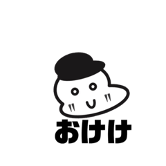 [LINEスタンプ] りつのholidayスタンプ2
