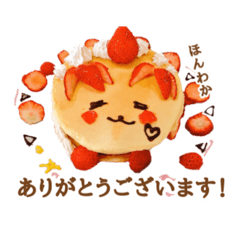 [LINEスタンプ] 敬語で飯テロ！爆笑スタンプ