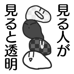 [LINEスタンプ] 透明スタンプ01