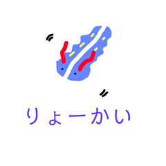 [LINEスタンプ] 思いを馳せて