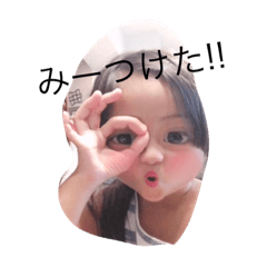 [LINEスタンプ] ここみちゃん②