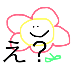 [LINEスタンプ] 増えた？なんかお花第3弾