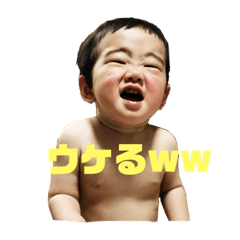 [LINEスタンプ] ちびちびすけ