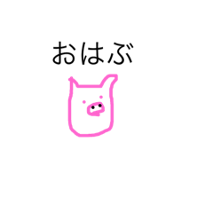 [LINEスタンプ] ゆるいぶーちゃん