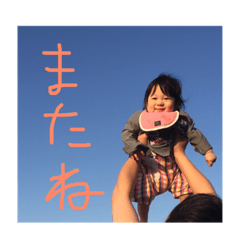 [LINEスタンプ] ベビーフェイス 726