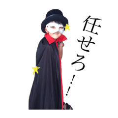 [LINEスタンプ] 我が家のけんと3