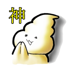 [LINEスタンプ] 可愛いsofuとん