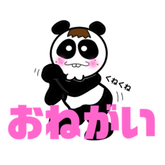 [LINEスタンプ] ケツアゴパンダ