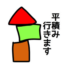 [LINEスタンプ] 白夜の始まり