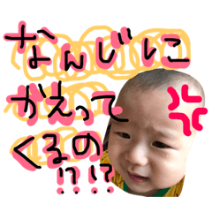 [LINEスタンプ] しゅんまゆ2