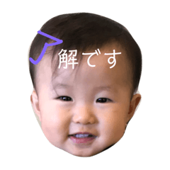 [LINEスタンプ] あたしンちのいっちゃん