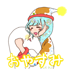 [LINEスタンプ] イロンナおばけさん