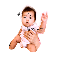 [LINEスタンプ] お紗凪スタンプ