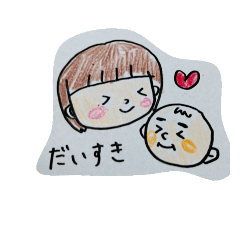 [LINEスタンプ] ニジュウマル
