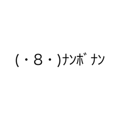 [LINEスタンプ] カタコトなトリ