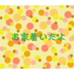 [LINEスタンプ] 実はあんまりスタンプがなかった言葉。