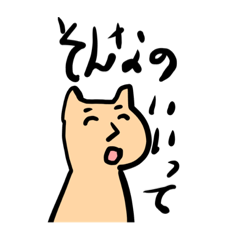 [LINEスタンプ] ゆるいねこ。
