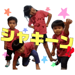 [LINEスタンプ] Naka Inoちるどれん
