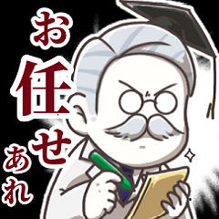 [LINEスタンプ] 北里大学公式キャラクタースタンプ
