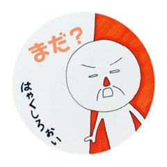 [LINEスタンプ] 丸いじじい。
