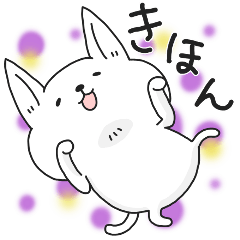 [LINEスタンプ] にゃんこぅ