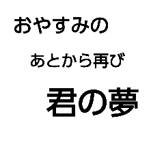 [LINEスタンプ] 日常の俳句