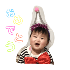 [LINEスタンプ] あーちゃんスタンプ☆