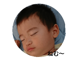 [LINEスタンプ] 泰地