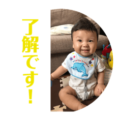 [LINEスタンプ] そうちゃん！！！