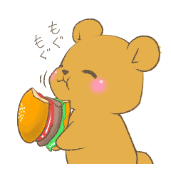 [LINEスタンプ] 食いしん坊クマ