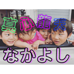 [LINEスタンプ] 4兄弟スタンプ